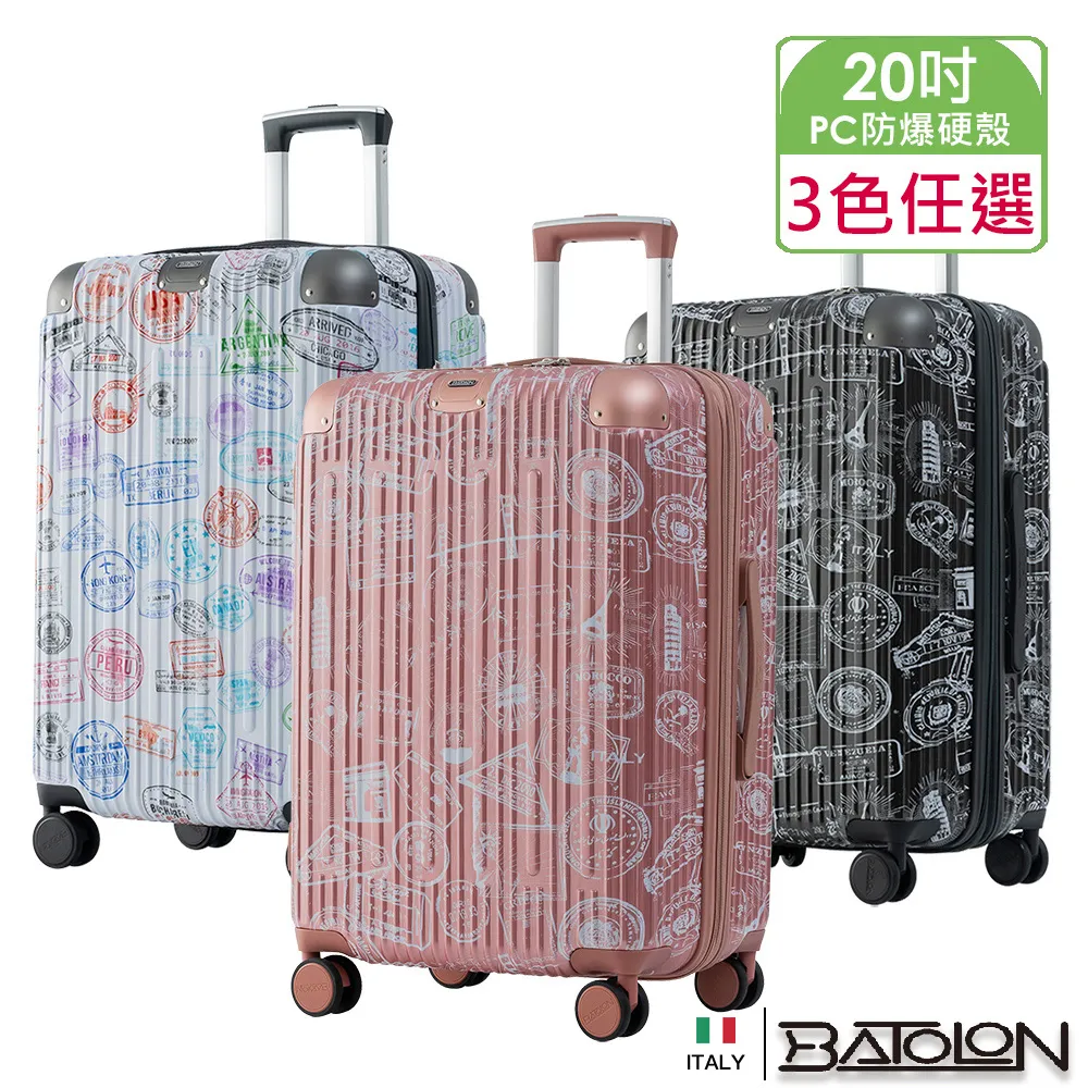 BATOLON 20吋旅行箱防盜鋁框隱藏外掛鈎PC+ABS髮絲紋雙海關鎖硬殼箱360度旋轉耐摔撞 歷史價格詳細信息