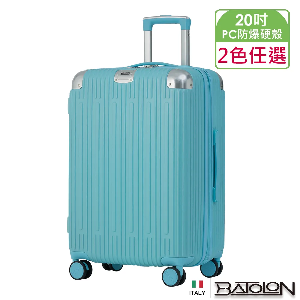 【BATOLON寶龍】20吋  星月傳說TSA鎖PC鋁框箱/行李箱 (玫瑰金) 歷史價格詳細信息