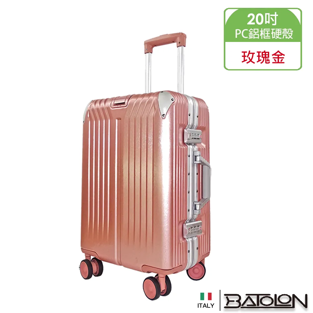 BATOLON寶龍鋁框行李箱 霧面防刮 29吋 行李箱 出國箱 TSA海關鎖 免運 飛機輪 薇娜 歷史價格詳細信息