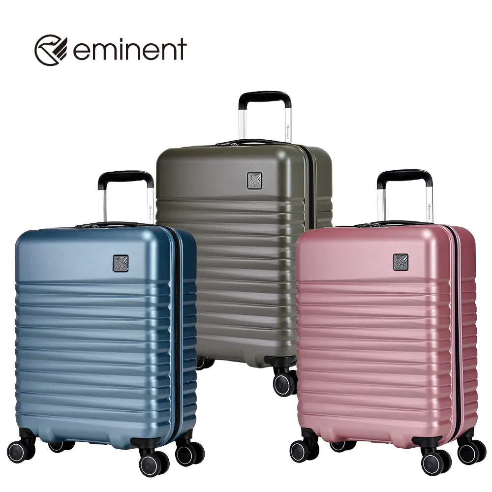 eminent品牌旗艦館 - 20吋 拉鍊行李箱登機箱KJ96(多色可選) 歷史價格詳細信息