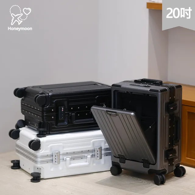 Honeymoon 24吋三代拉鍊款超能裝萬用USB旅行箱 歷史價格詳細信息