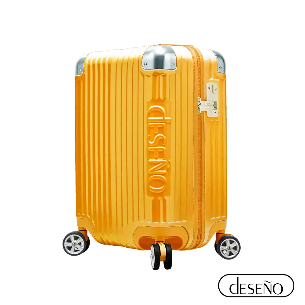 Deseno 尊爵傳奇IV 20吋防爆新型拉鍊行李箱-蜜桃粉 歷史價格詳細信息