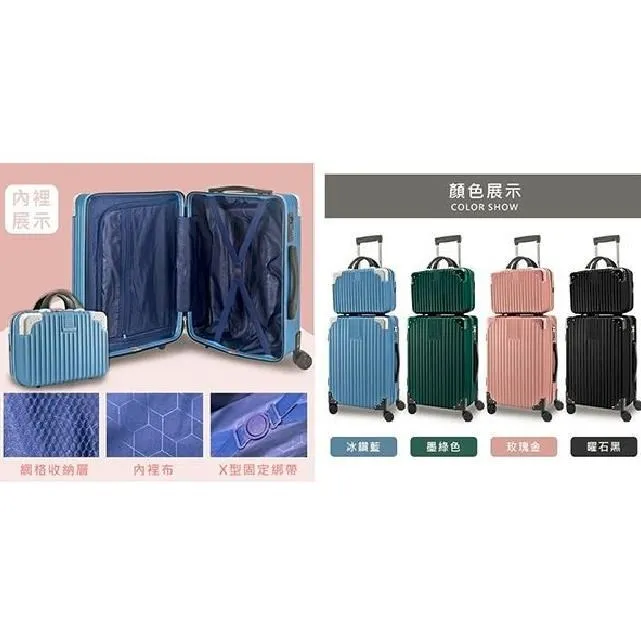 【雪黛屋】LEAD 20吋行李箱可加大容量固定 歷史價格詳細信息