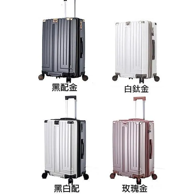 【LETTi樂緹】胖胖箱 鋁框TSA行李箱(26/29吋)—限時搶購 歷史價格詳細信息