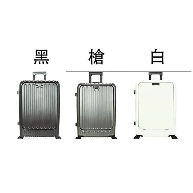 Eason 20吋行李箱前開拉鍊360度飛機輪固定密碼鎖PC+ABS材質 歷史價格詳細信息