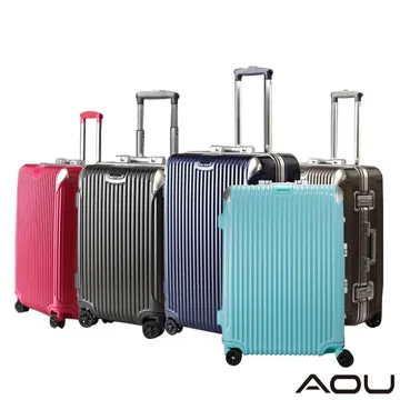 AOU 極速致美系列高端鋁框箱29吋獨創PC防刮專利設計飛機輪旅行箱(銀河灰)90-020A 歷史價格詳細信息
