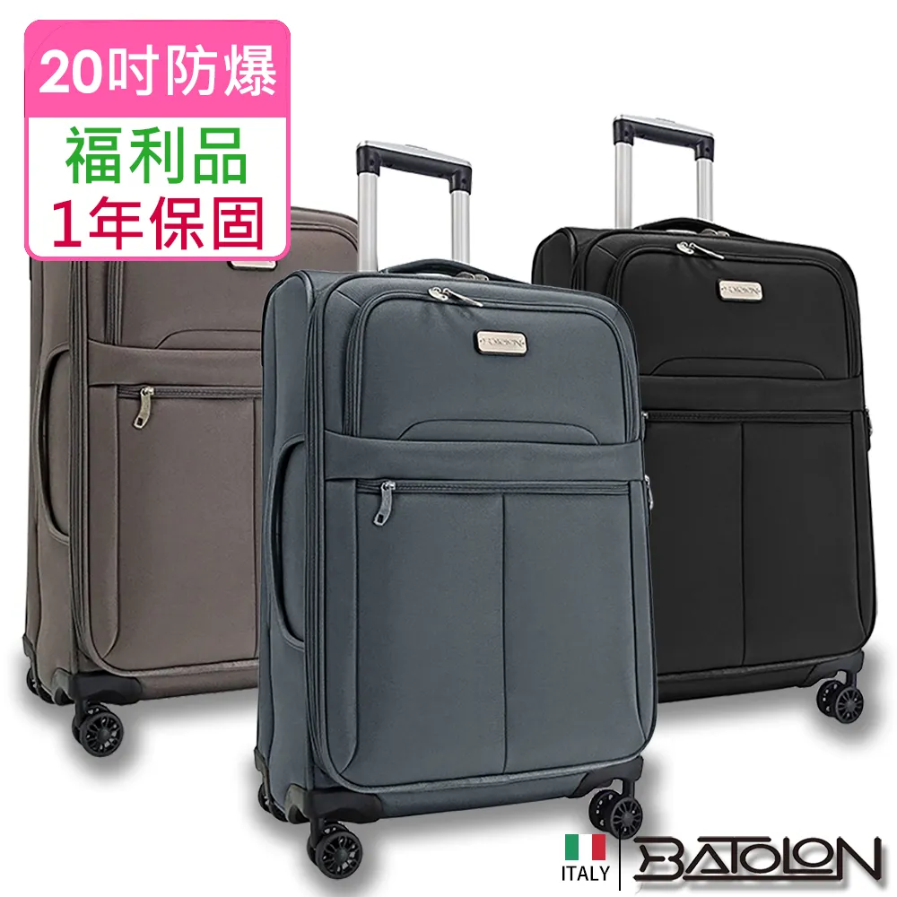 【福利品  20吋】千鳥加大防爆旅行箱/行李箱 (2色任選) 歷史價格詳細信息