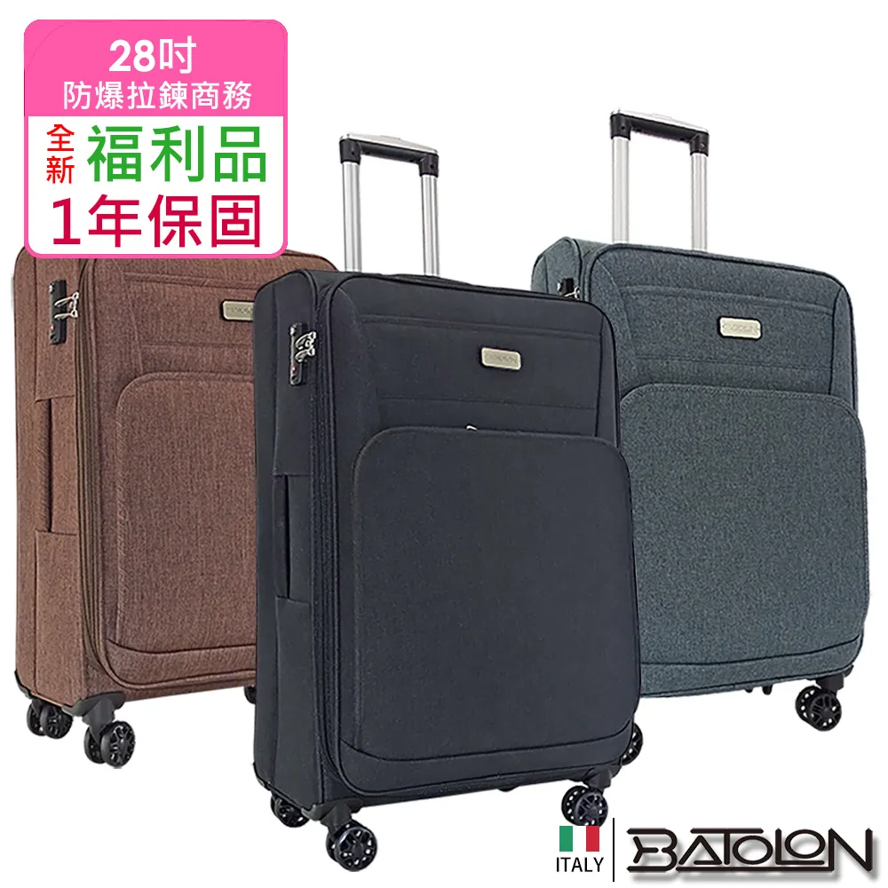 【福利品】航海王onepiece01-黑色長車衣 810010302 歷史價格詳細信息