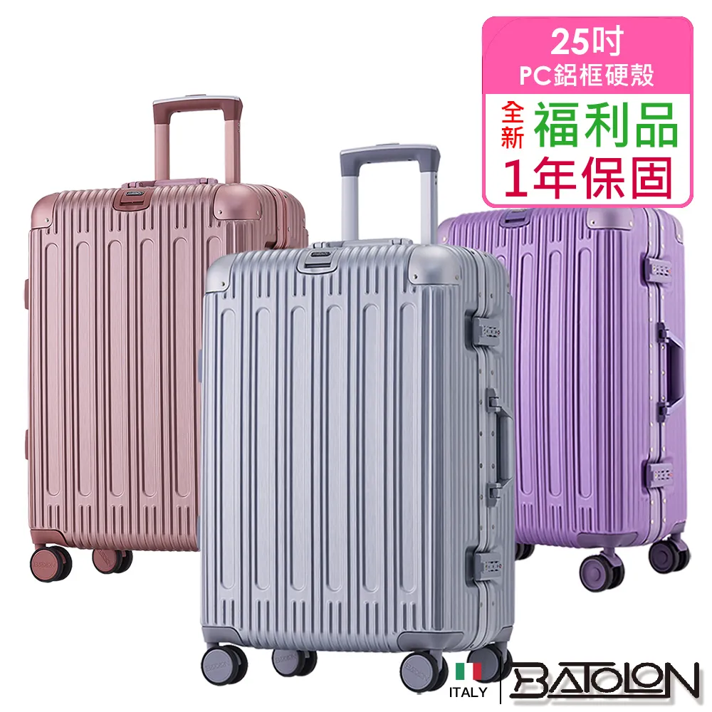 鋁框 硬箱 萬國通路雅仕PC材質 大容量行李箱 Eminent 飛機輪 登機箱 28吋紫色 旅行箱 TSA海關鎖 9Q3 薇娜 歷史價格詳細信息