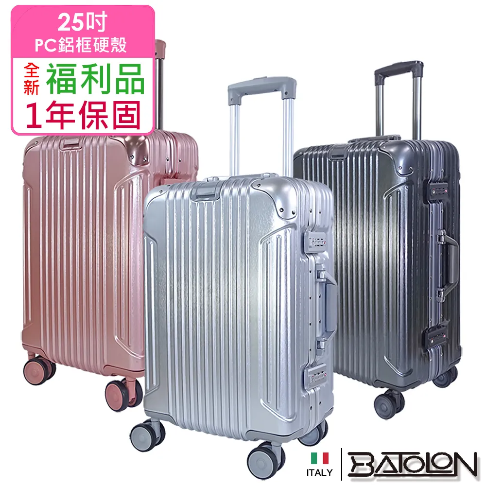 鋁框 硬箱 萬國通路雅仕PC材質 大容量行李箱 Eminent 飛機輪 登機箱 28吋紫色 旅行箱 TSA海關鎖 9Q3 薇娜 歷史價格詳細信息