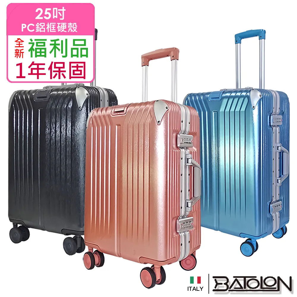 鋁框 硬箱 萬國通路雅仕PC材質 大容量行李箱 Eminent 飛機輪 登機箱 28吋紫色 旅行箱 TSA海關鎖 9Q3 薇娜 歷史價格詳細信息