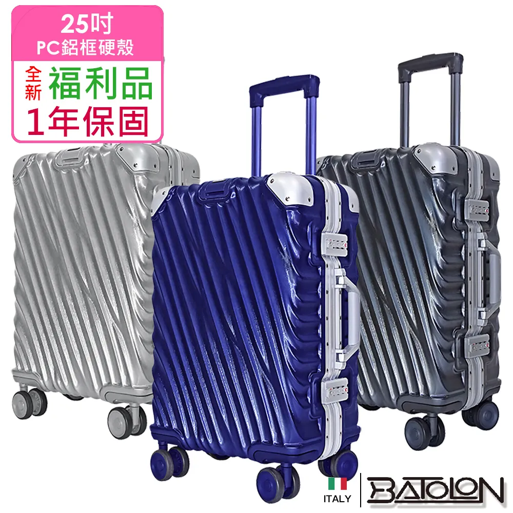 鋁框 硬箱 萬國通路雅仕PC材質 大容量行李箱 Eminent 飛機輪 登機箱 28吋紫色 旅行箱 TSA海關鎖 9Q3 薇娜 歷史價格詳細信息