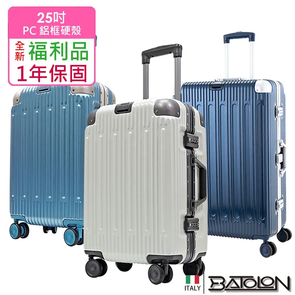 鋁框 硬箱 萬國通路雅仕PC材質 大容量行李箱 Eminent 飛機輪 登機箱 28吋紫色 旅行箱 TSA海關鎖 9Q3 薇娜 歷史價格詳細信息