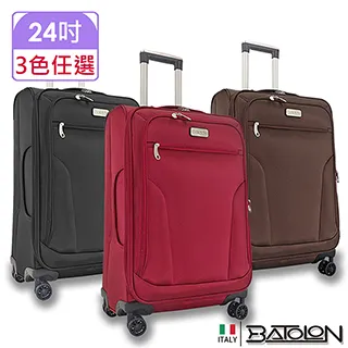 【BATOLON寶龍  24吋  皇家風範加大防爆拉練商務箱/行李箱 (4色任選) 歷史價格詳細信息