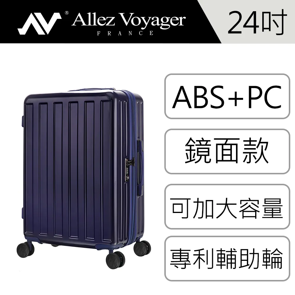 奧莉薇閣 行李箱套 防塵套 保護套 20吋24吋28吋 精美不織布 旅遊配件 歷史價格詳細信息