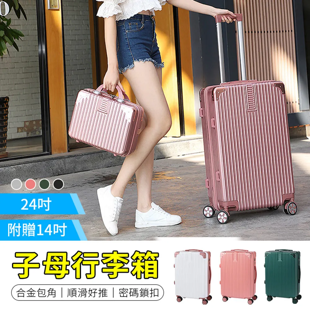 【御皇居】合金迴力車套組-20輛(輕鬆收納 送禮首選) 歷史價格詳細信息