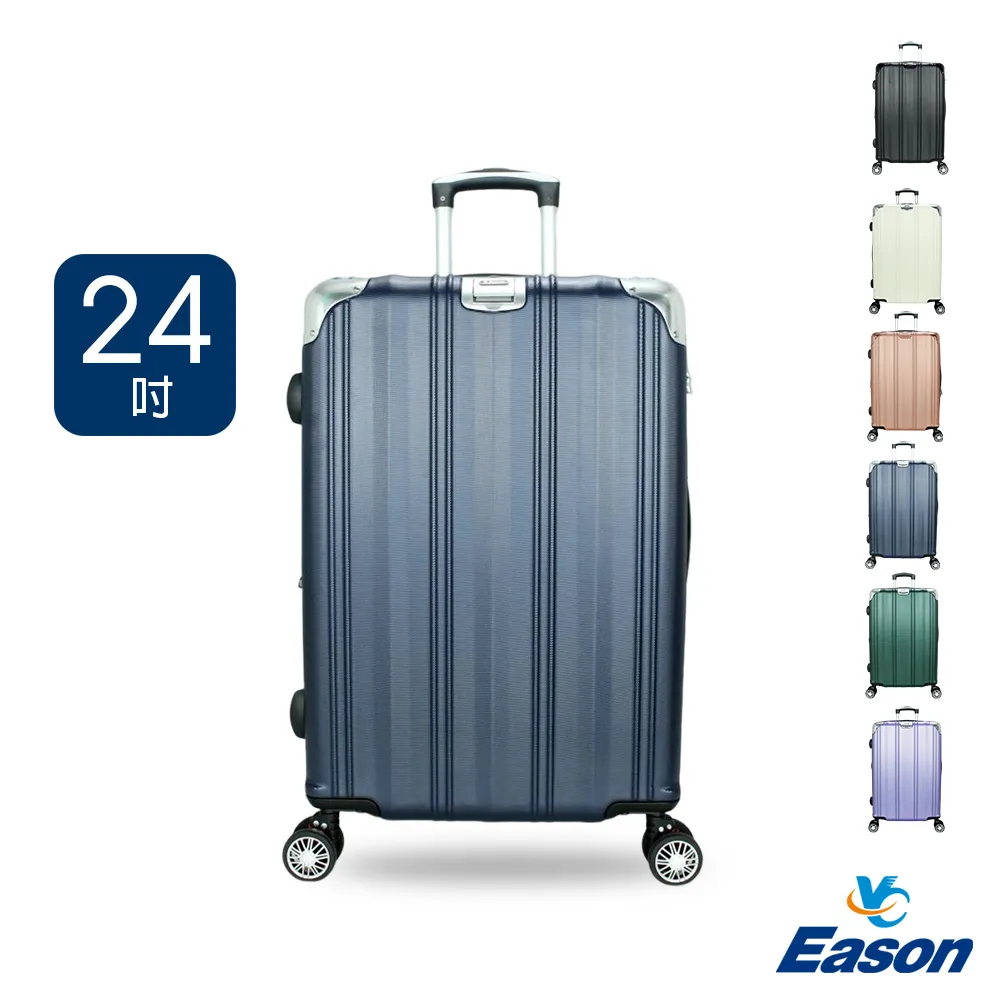 DF travel-曼哈頓系列PC亮面TSA海關鎖28吋加大旅行箱 - 多色可選 歷史價格詳細信息