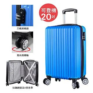 【America Tiger】29吋大型行李箱(多色可選) 歷史價格詳細信息