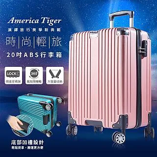 【America Tiger】29吋大型行李箱(多色可選) 歷史價格詳細信息