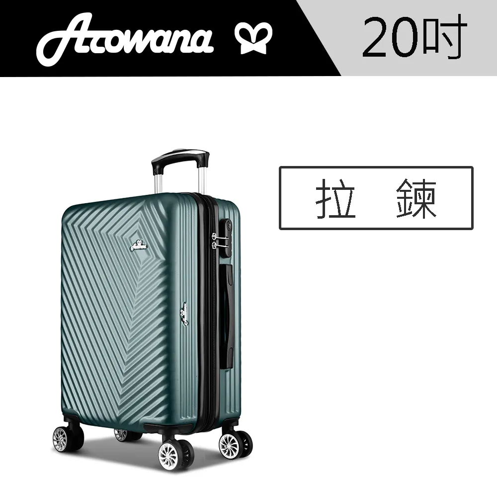 【Arowana 亞諾納】星耀彩鑽29吋防爆拉鍊旅行箱/行李箱(多色任選) 歷史價格詳細信息