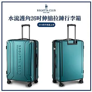 【REGATTA CLUB】Young Urban雙插扣翻蓋側背包 黑色(RC-B21001-BK) 歷史價格詳細信息