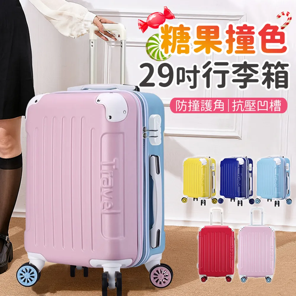 大容量純色行李箱 清新款登機箱 登機箱  旅行箱 行李箱20寸 旅行箱 22吋行李箱  20寸行李箱 歷史價格詳細信息