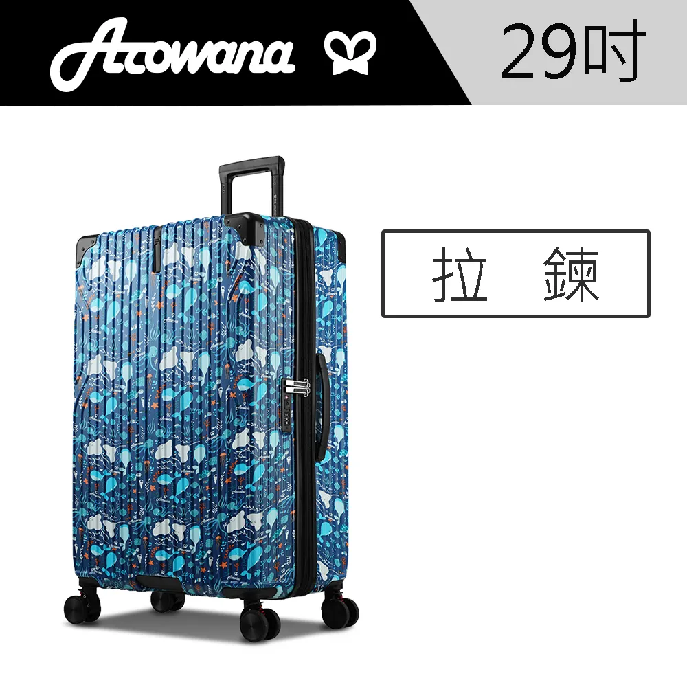 【Arowana 亞諾納】極致美學彩繪款避震輪29吋防爆拉鍊行李箱-紫色獨角獸 歷史價格詳細信息