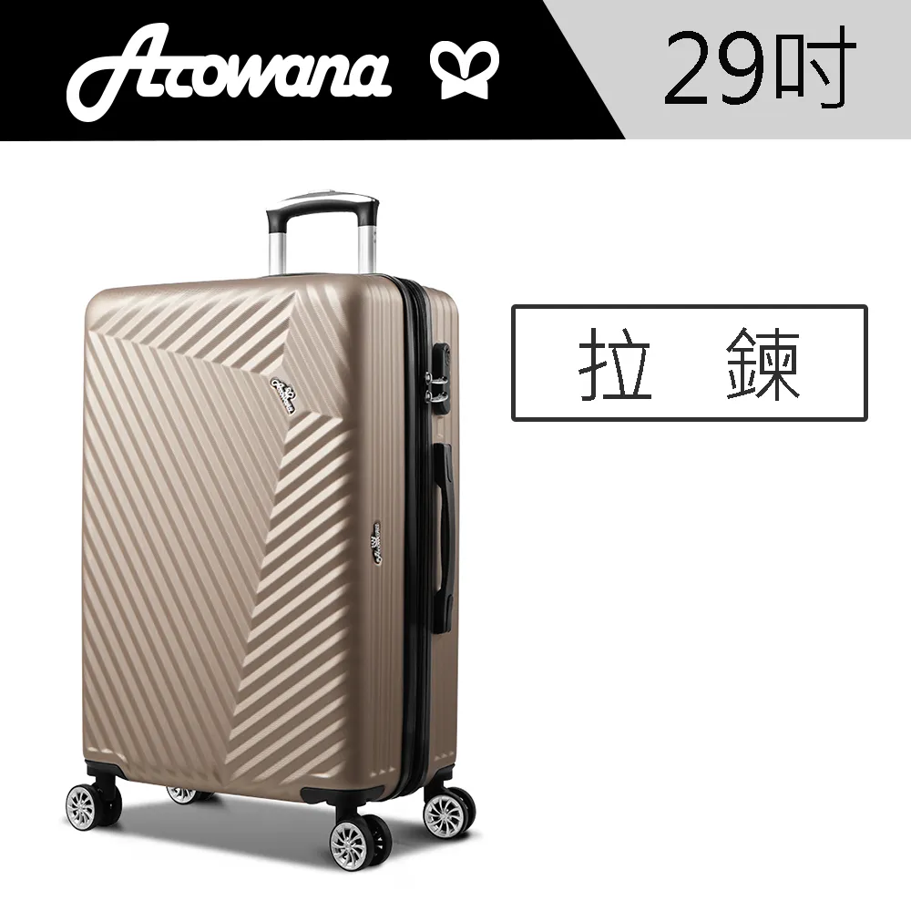 【Arowana 亞諾納】星耀彩鑽29吋防爆拉鍊旅行箱/行李箱(多色任選) 歷史價格詳細信息