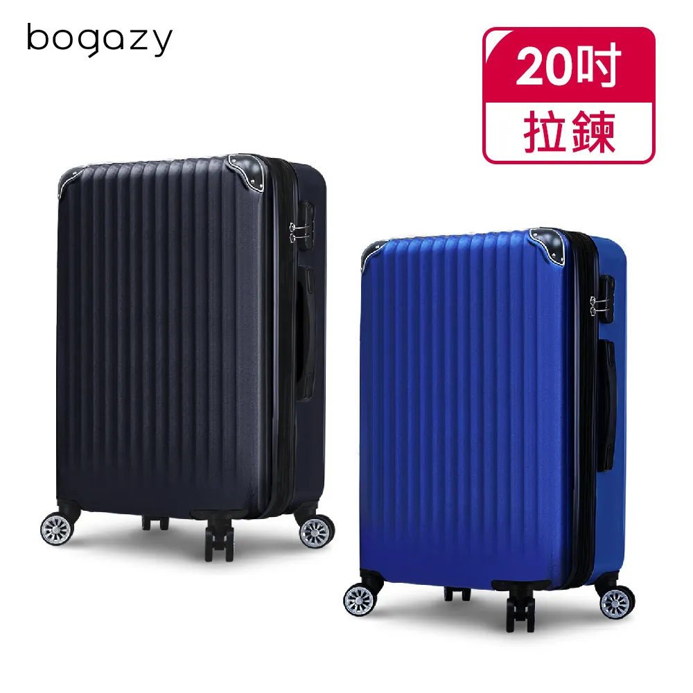 《Bogazy輕旅行》城市款 超輕量可加大行李箱(29吋)—活動箱款 歷史價格詳細信息