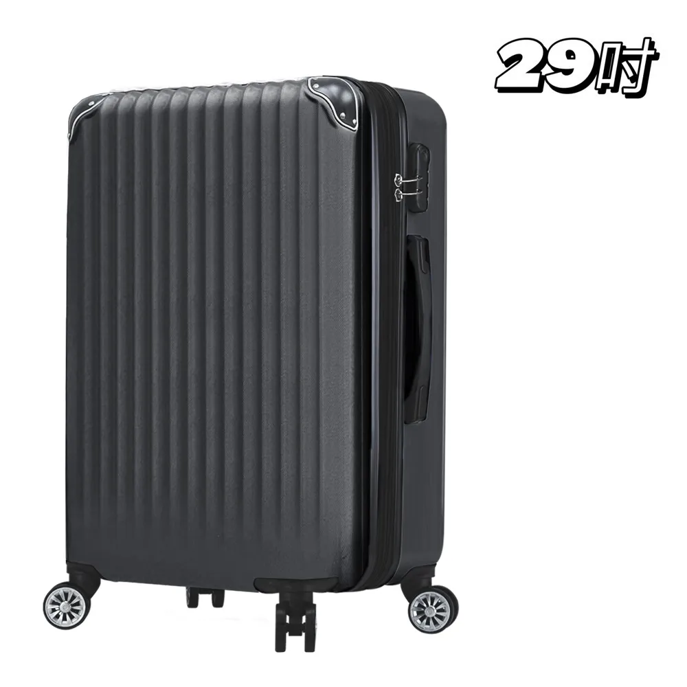 《Bogazy輕旅行》城市款 超輕量可加大行李箱(29吋)—活動箱款 歷史價格詳細信息