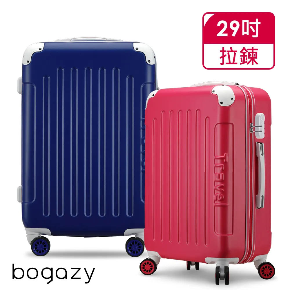 《Bogazy》玩色世界 18吋國旅輕便行李箱登機箱/廉航款 歷史價格詳細信息