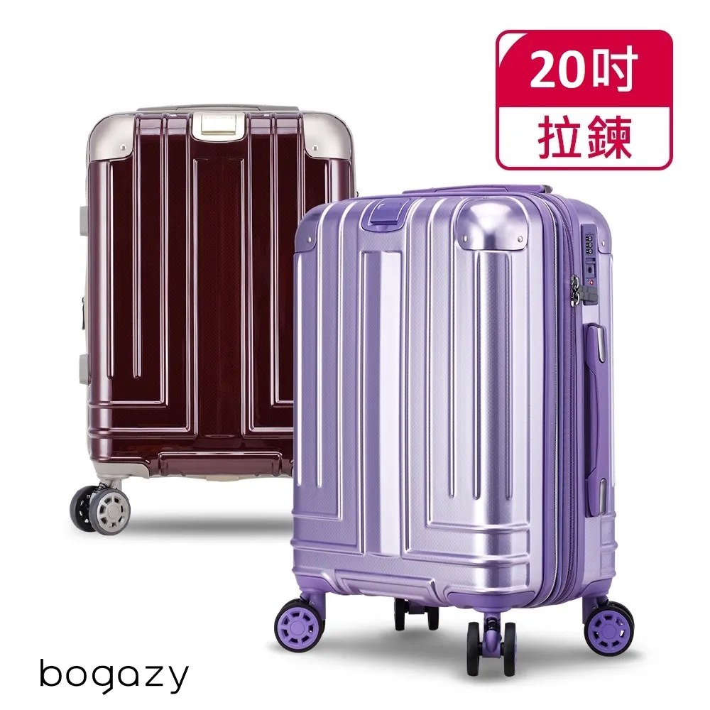 Bogazy 迷宮迴廊 18吋防爆拉鍊可加大行李箱登機箱(綠色) 歷史價格詳細信息