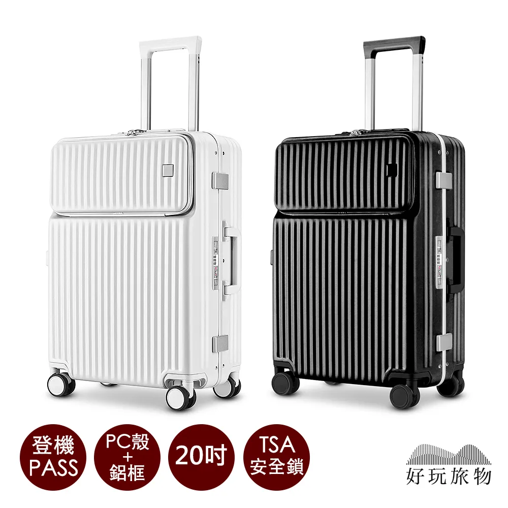 【好玩旅物】鋁合金戶外露營折疊大川椅露營椅(附收納袋) 歷史價格詳細信息