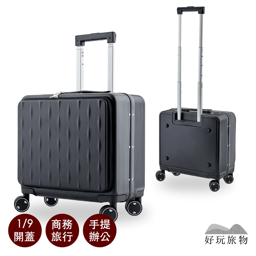 18吋旅行商務工具箱防盜鋁框金屬防撞角ABS+PC海釦鎖硬殼箱360度旋轉耐摔撞 歷史價格詳細信息
