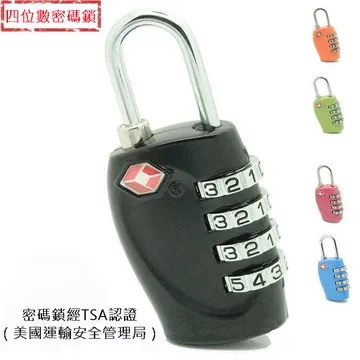 【四位數海關密碼鎖】TSA海關密碼鎖(黑色)四位數 歷史價格詳細信息