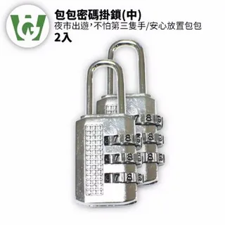 旋轉式密碼掛鎖54*22*10mm (2入) 歷史價格詳細信息