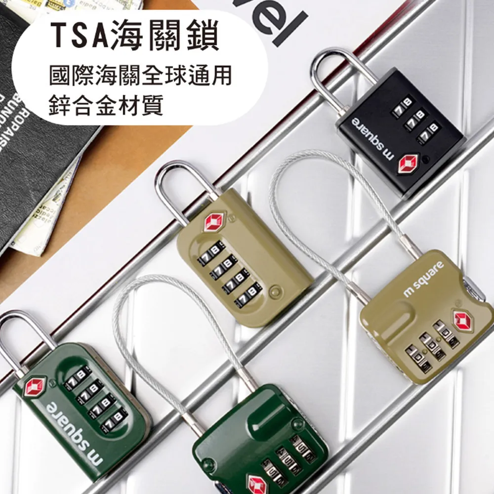 【M Square】TSA海關密碼鎖(2入) 歷史價格詳細信息