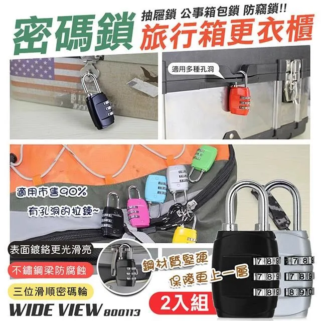 【WIDE VIEW】行李箱包邊透明保護套20吋(行李箱套 防刮套 防髒套 耐磨 耐高溫/PC-20) 歷史價格詳細信息