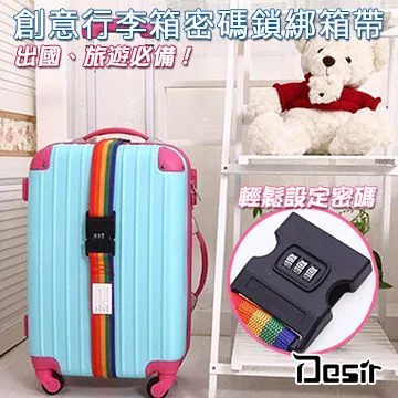 創意行李箱糖果(雷根糖)--情人節聖誕節 生日分享 婚禮小物 餐廳民宿活動禮贈品 歷史價格詳細信息