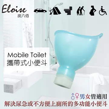 【Eloise 炭八佰】竹炭運動毛巾 歷史價格詳細信息