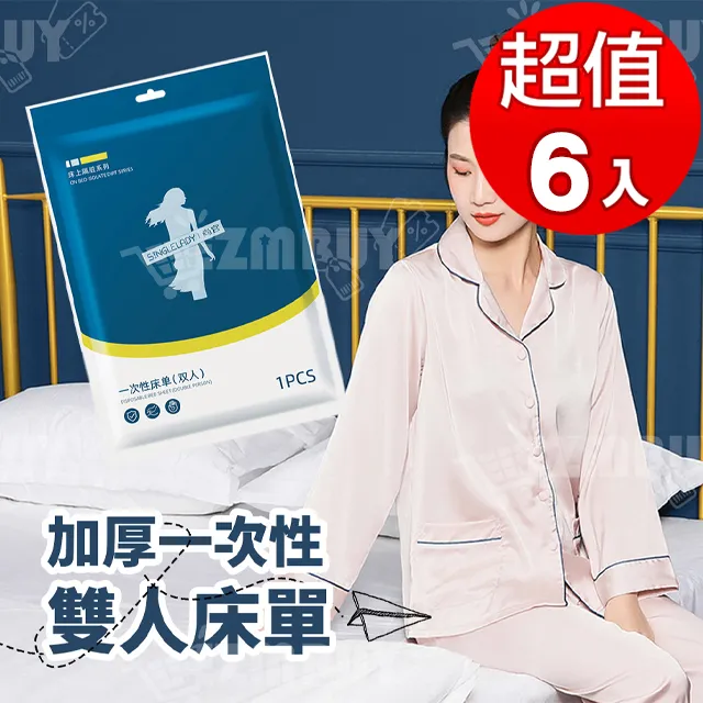 《WEEKEIGHT》可愛印花乾濕分離兒童戲水游泳背包(超值兩入組) 歷史價格詳細信息