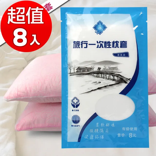 《WEEKEIGHT》頭不癢安全帽內襯墊(2入/包)超值八包16入 歷史價格詳細信息