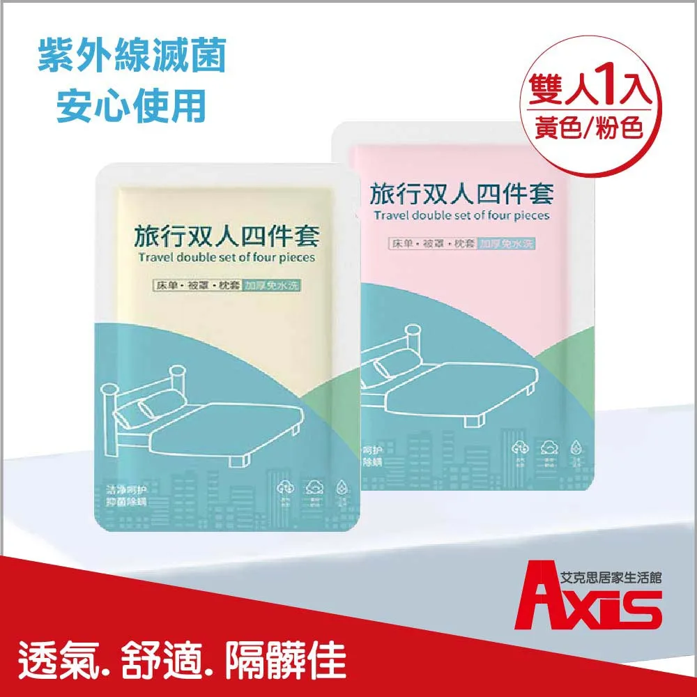 【四包組】艾可豆腐貓砂7L(原味/玉米/綠茶) 歷史價格詳細信息