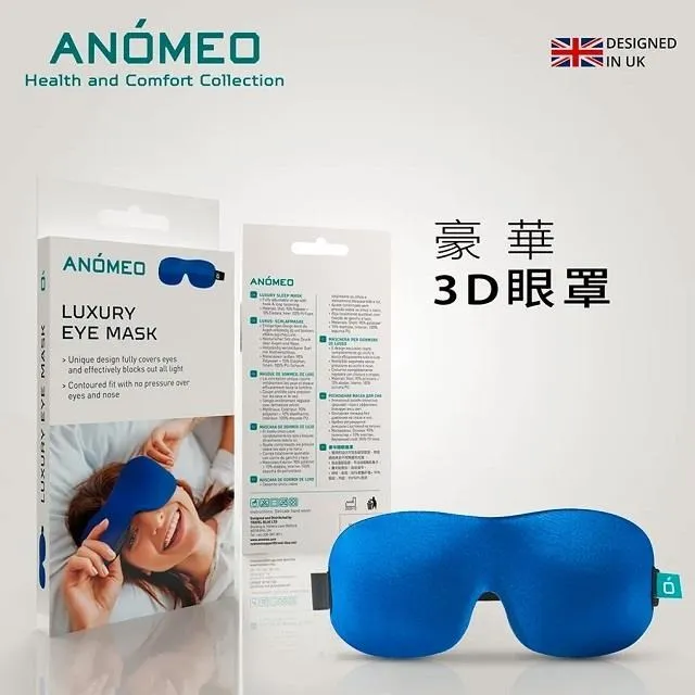 【AN&Oacute;MEO】半圓柱頸托枕(高密度記憶棉) 歷史價格詳細信息