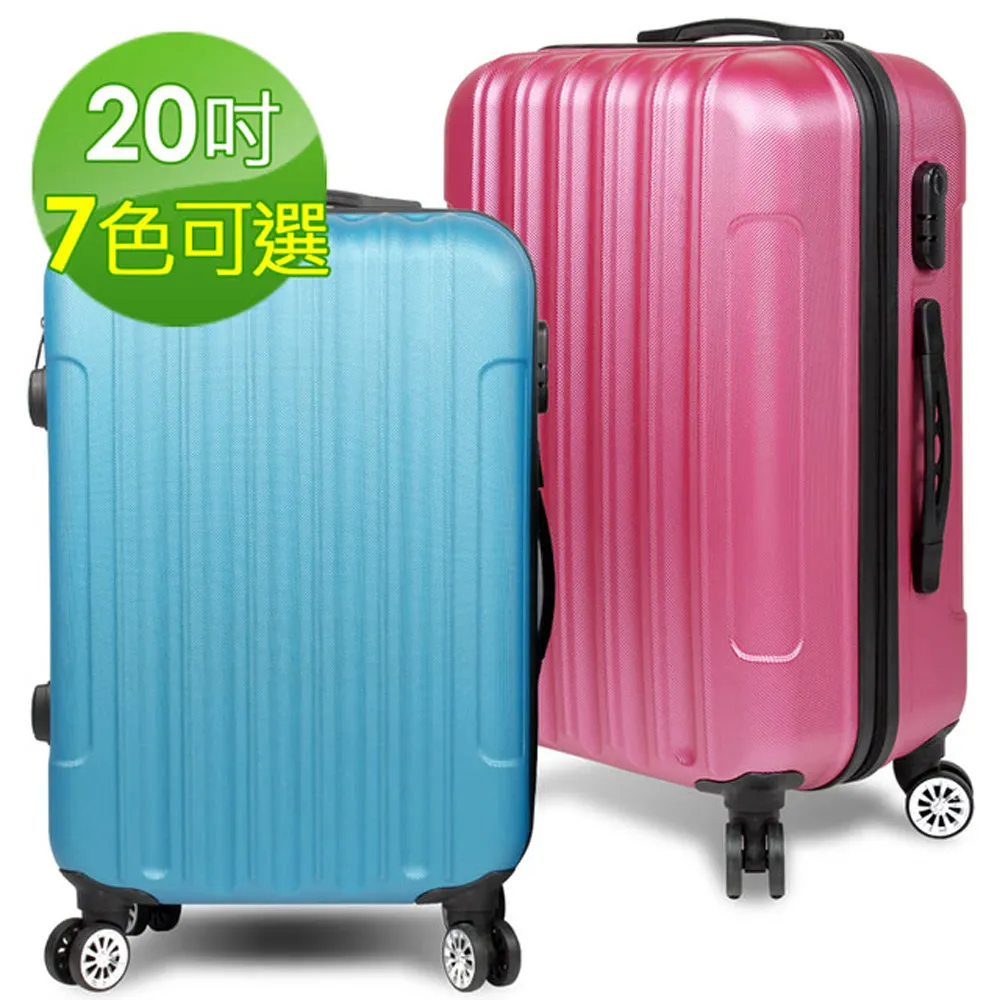 【SINDIP】ABS  磨砂耐刮 雙排飛機輪 28吋行李箱 歷史價格詳細信息