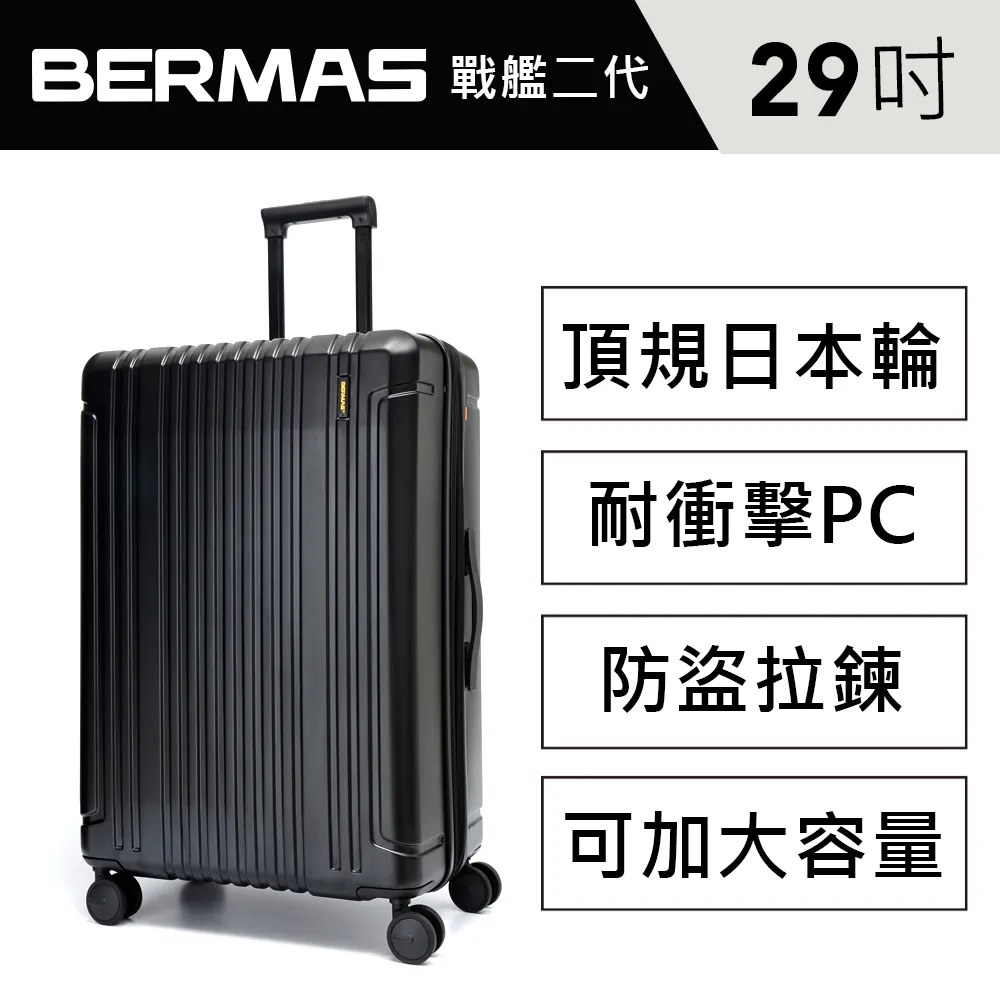 日本hinomoto靜音輪寬拉桿箱24寸純pc旅行箱YKK拉鏈28托運行李箱-zero潮流屋 歷史價格詳細信息