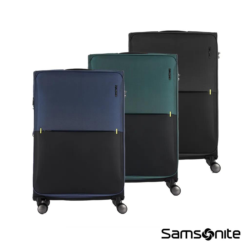 Samsonite新秀麗 28吋 STRARIUM 摩登簡約可擴充布面軟殼防潑水行李箱(多色可選) 價格比較,價格查詢,歷史價格詳細信息
