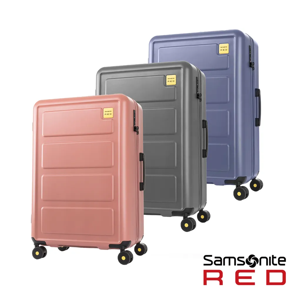 Samsonite RED 25吋 TOIIS L 極簡跳色方正線條PC硬殼行李箱(多色可選) 價格比較,價格查詢,歷史價格詳細信息