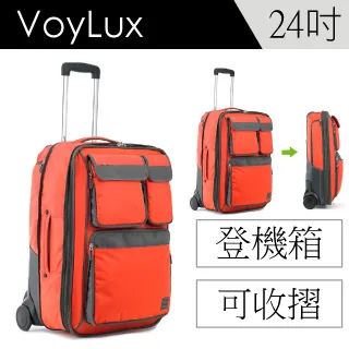 VoyLux 伯勒仕-Clebag城市快捷超輕量四合一托特包36813XX-共2色 歷史價格詳細信息