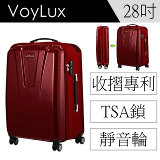 VoyLux 伯勒仕- VIP系列-26吋硬殼收摺專利八輪行李箱-酒紅色3889611 歷史價格詳細信息